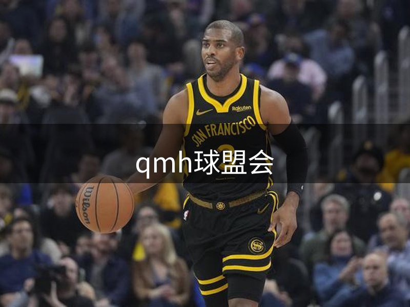 球盟会·QMH(中国)-官方网站